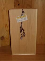 HOUTEN KIST 2 FL